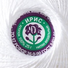 Пряжа для вязания спицами, крючком «ПНК Кирова. Ирис», 150 м/25 г, 100% мерсеризованный хлопок, цвет 0101  (артикул 1173477)  большой выбор товаров оптом и в розницу по низким ценам с доставкой