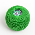 Нитки вязальные "Ирис" 150м/25гр 100% мерсеризованный хлопок цвет 3910 (комплект 10 шт) - фото 24470883