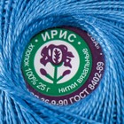 Нитки вязальные "Ирис" 150м/25гр 100% мерсеризованный хлопок цвет 2508 (комплект 10 шт) - фото 30783215