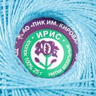 Нитки вязальные "Ирис" 150м/25гр 100% мерсеризованный хлопок цвет 3206 - Фото 4