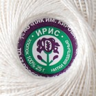 Пряжа для вязания спицами, крючком «ПНК Кирова. Ирис», 150 м/25 г, 100% мерсеризованный хлопок , цвет 0102 - Фото 4
