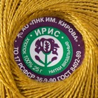 Пряжа для вязания спицами, крючком «ПНК Кирова. Ирис», 150 м/25 г, 100% мерсеризованный хлопок , цвет 5302 - Фото 4