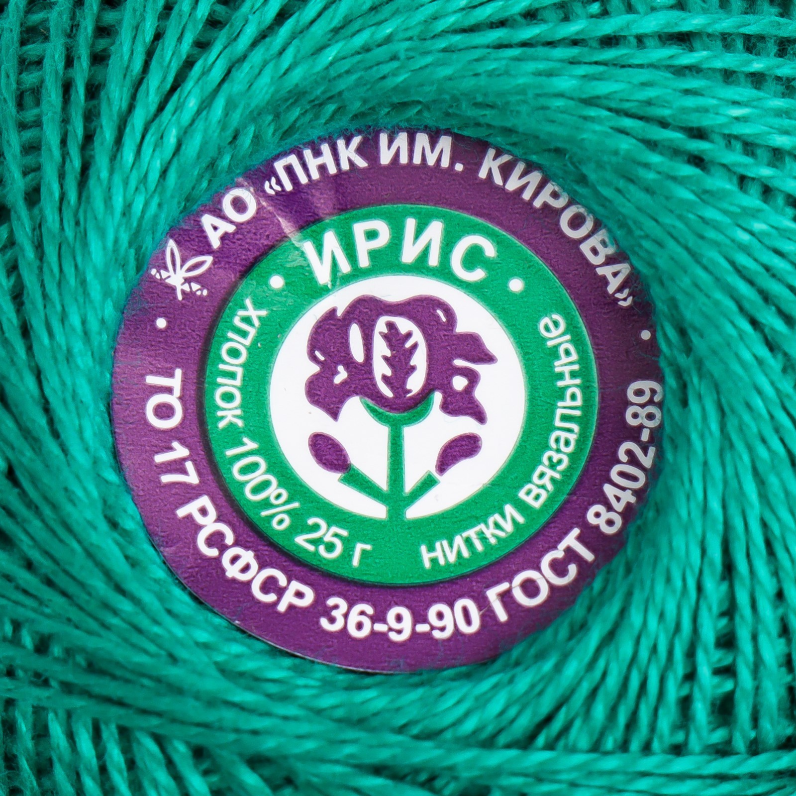 Нитки вязальные "Ирис" 150м/25гр 100% мерсеризованный хлопок цвет 3514 ...