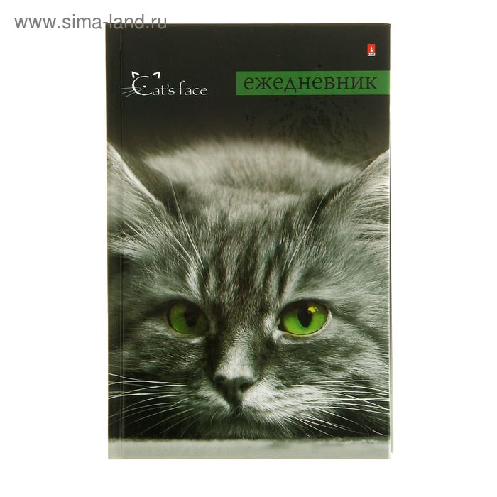 Ежедневник недатированный А5, 128 листов, "Кошка", глянцевая ламинация, линия - Фото 1