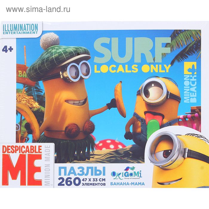 Пазл «Minions. Банана-мама», 260 элементов - Фото 1