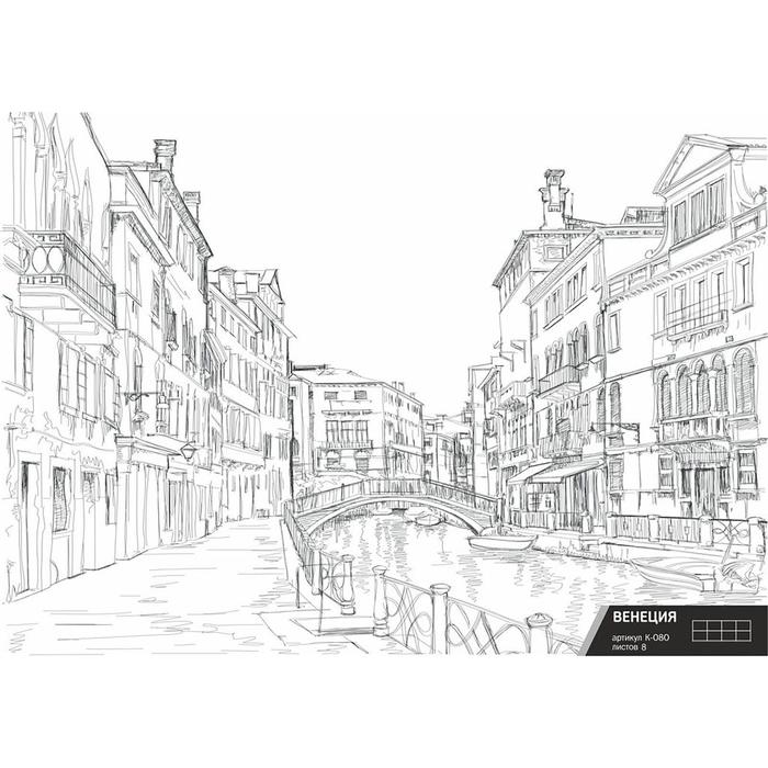 Фотообои «СИМФОНИЯ. Венеция», с рисунком, на бумажной основе, 8 листов, 280×200 см, цвет белый - Фото 1