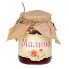 Наклейки для банок «Шебби‒шик», 21 х 29,5 см - Фото 2