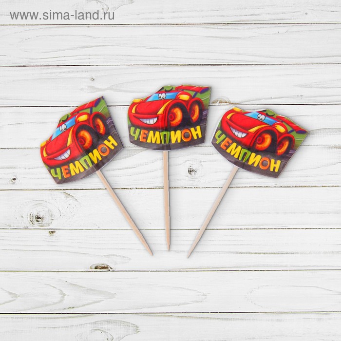 Шпажки «Чемпион»(набор 12 шт.) - Фото 1