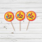 Шпажки «С днем рождения»серпантин, набор 12 шт. - Фото 1