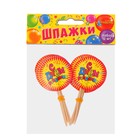 Шпажки «С днем рождения»серпантин, набор 12 шт. - Фото 2