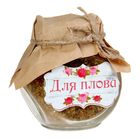 Наклейки для банок «Шебби‒шик», 21 х 29,5 см - Фото 2