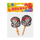 Шпажки «Настоящий пират» (набор 12 шт.) - Фото 2