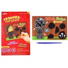 Гравюра-загадка "Помоги полить овощи" - Фото 2