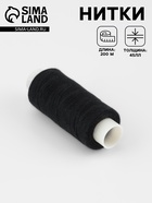 Нитки 45ЛЛ, 200 м, цвет чёрный №6818, цена за 1 штуку - Фото 1