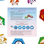 Новогодняя настольная игра «Новый год: В поисках подарков», 66 тайлов, 6+ - Фото 3