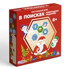 Настольная игра «В поисках новогодних подарков», 66 тайлов - Фото 6