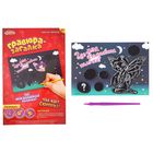 Гравюра-загадка "Где моя волшебная палочка?" - Фото 2