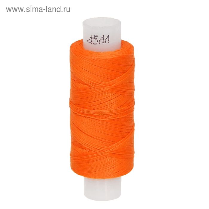 Нитки 45ЛЛ, 200м, №0610, цвет оранжевый - Фото 1