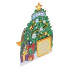 Ёлка-открытка с мишурой "Счастливого Нового года!" (символ года) - Фото 2