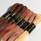 Набор ниток мулине «Цветик-Семицветик», 10 ± 1 м, 7 шт, цвет коричневый спектр МИКС - Фото 4