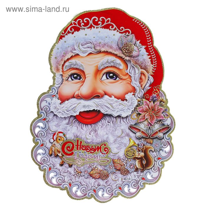 Плакат "Дед Мороз с белочкой и оленёнком" 52х37 см - Фото 1