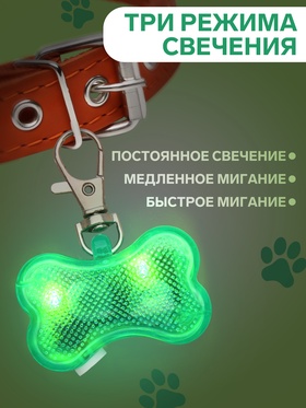 Зелёный