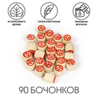 Русское лото настольная игра с фишками «Вояж», 9×24×12.5 см - Фото 2