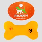 Игрушка пищащая малая "Косточка с лапками" для собак, 8,5 см - фото 8256976