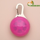 Маячок Сфера 3 режима свечения розовый - Фото 5