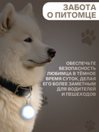 Маячок Сфера 3 режима свечения белый - Фото 3