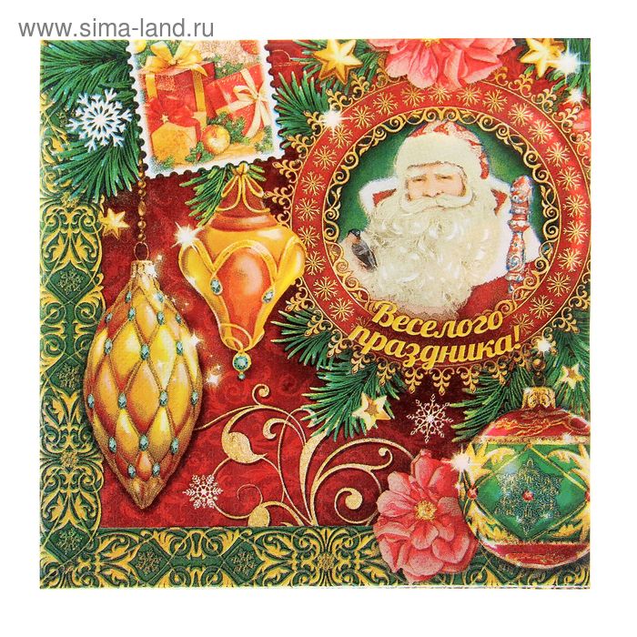 Салфетка для декупажа «Дед Мороз», 33 × 33 см - Фото 1