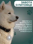 Маячок «Сфера», 3 режима свечения, прозрачный - Фото 3