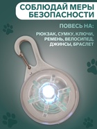 Маячок «Сфера», 3 режима свечения, прозрачный - Фото 4