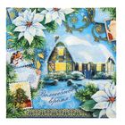 Салфетка для декупажа «Волшебное время», 33 × 33 см - Фото 1