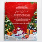 Настольная игра-бродилка «Новогоднее веселье», 10 карт - Фото 8