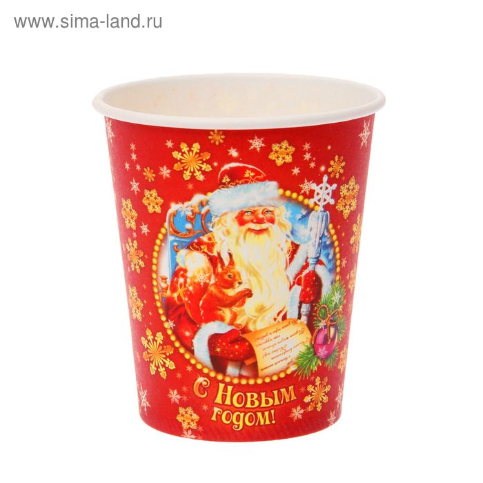 Стакан бумажный "С Новым годом! Дед Мороз", 225 мл, набор 6 шт. - Фото 1