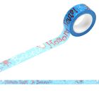 Клейкая лента декоративная «Веселого Нового года», 1,5 см × 10 м - Фото 1