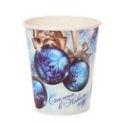 Стакан одноразовый бумажный «Счастья в Новом году! Ёлочные шарики», 225 мл, 6 шт. - Фото 1
