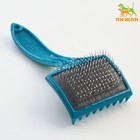 Щётка - пуходёрка большая мягкая с каплями, основание 68×48 мм, бирюзовая - Фото 3