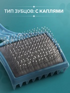 Щётка - пуходёрка большая мягкая с каплями, основание 68×48 мм, бирюзовая - Фото 2