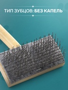 Щётка - пуходёрка, основание 110×58 мм, жёсткая, для «Кавказца», дерево - Фото 2