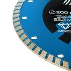 Диск алмазный отрезной ТУНДРА, TURBO, сухой рез, 200×22 мм - Фото 4