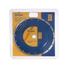 Диск алмазный отрезной ТУНДРА, сегментный, сухой рез, 230×22 мм - Фото 4