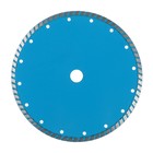 Диск алмазный отрезной ТУНДРА, TURBO, сухой рез, 230×22 мм - Фото 5