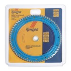 Диск алмазный отрезной ТУНДРА, TURBO, сухой рез, 230×22 мм - Фото 6