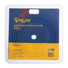 Диск алмазный отрезной ТУНДРА, TURBO, сухой рез, 230×22 мм - Фото 3