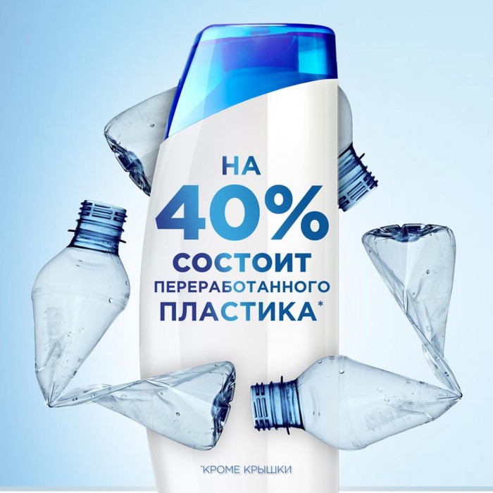 Шампунь 2 в 1 Head & Shoulders Derma & Pure «Основной уход», против перхоти, 400 мл 13465