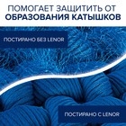 Кондиционер для белья Lenor "Скандинавская весна", 1 л - Фото 6
