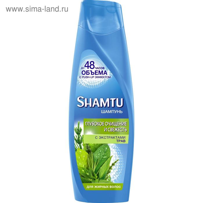 Шампунь Shamtu «Глубокое очищение и свежесть», с экстрактами трав, 380 мл - Фото 1