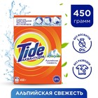 Стиральный порошок Tide "Альпийская свежесть", автомат, 450 г 1163581 - фото 2779374